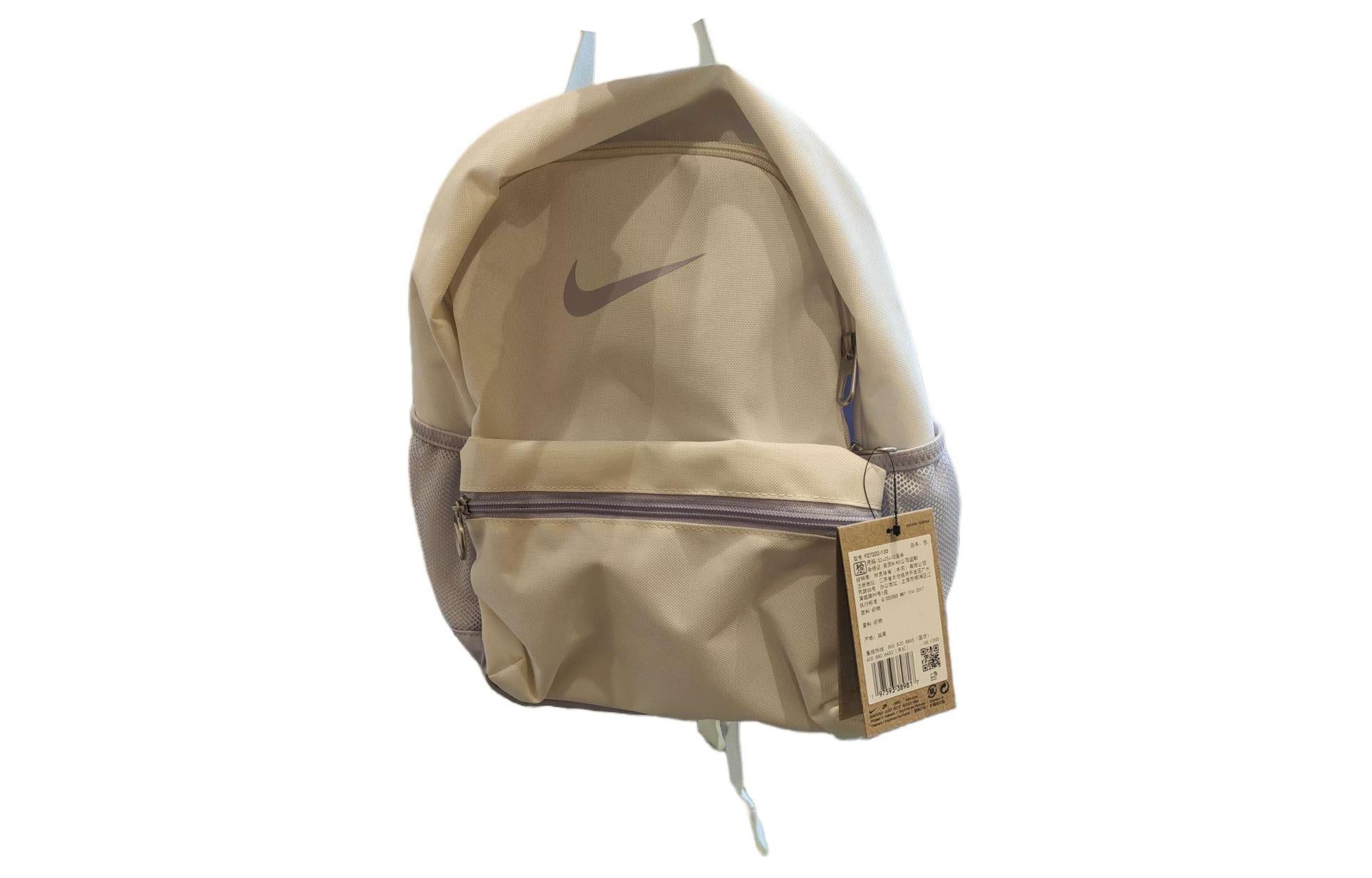 Nike Kids Backpack New White Purple