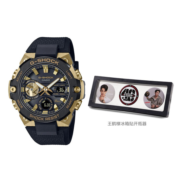 CASIO G-Shock G-Steel 'Black Gold' watch, black