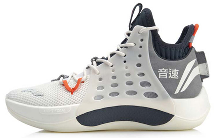 Li Ning Sonic 7 Men's Basketball Shoes