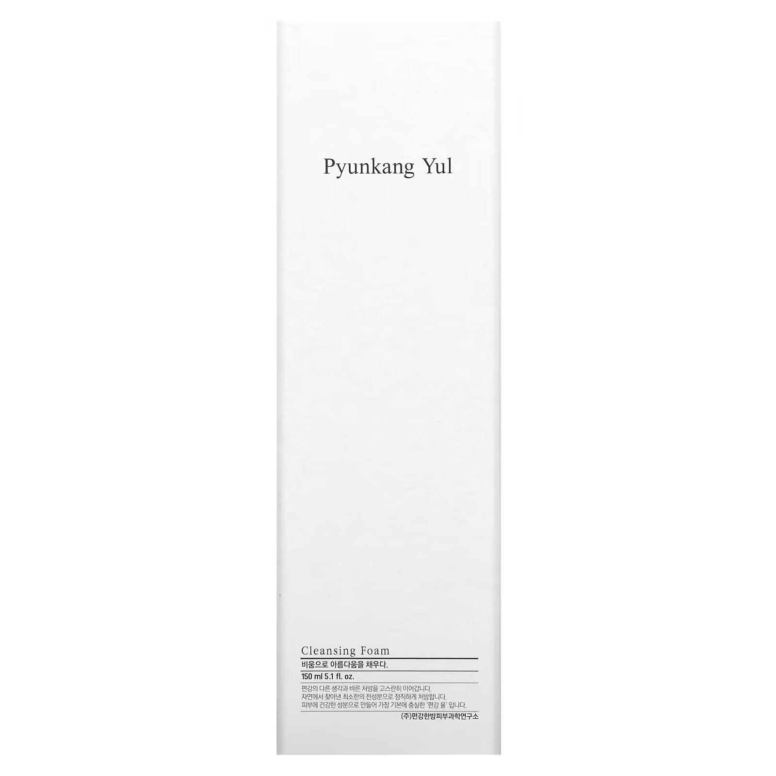 Pyunkang Yul, Foaming Cleanser, 5.1 fl oz (150 ml)