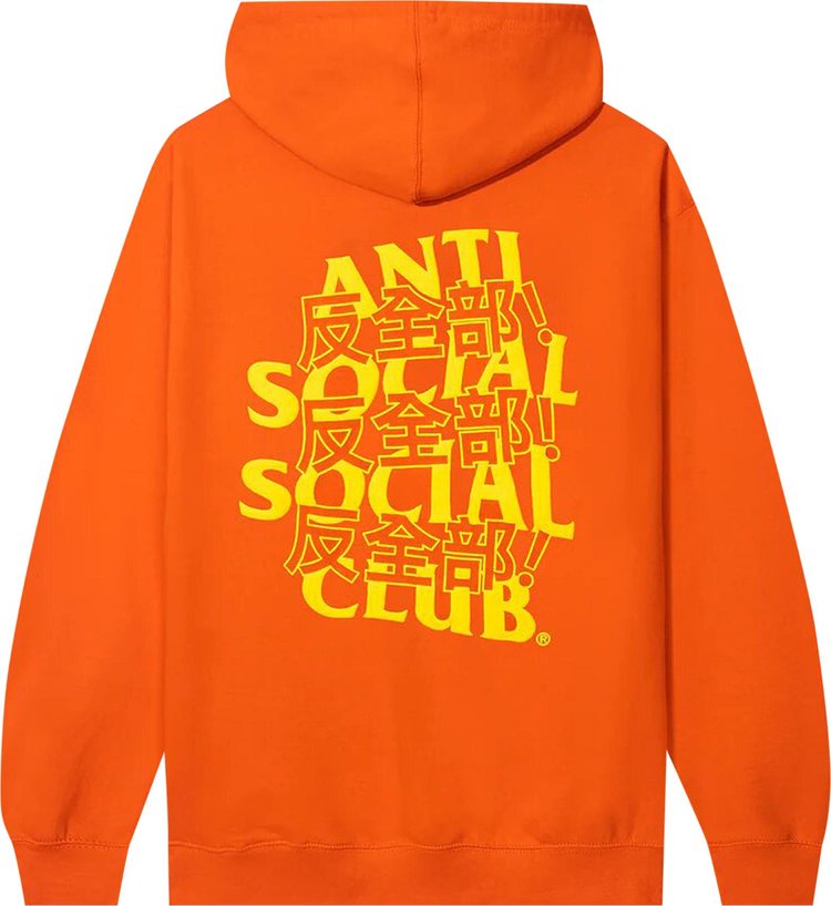 Anti Social Social Club Kaburosai Hoodie 'Orange', orange