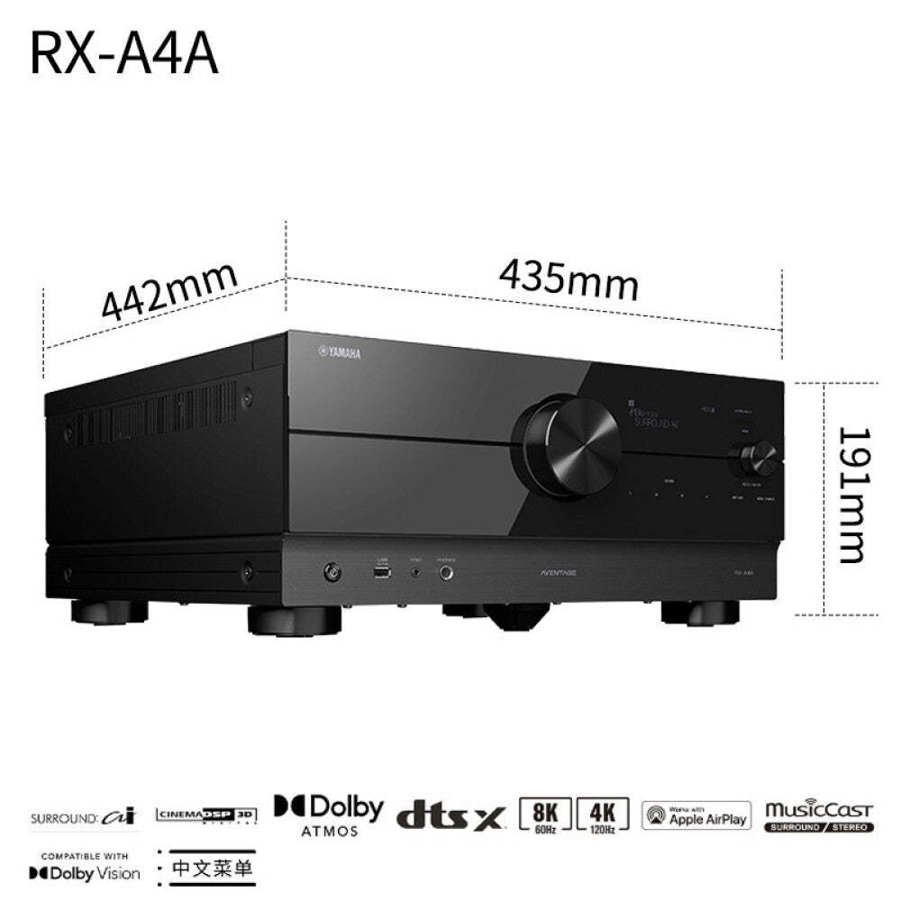 Yamaha RX-A4A 2-channel home theater power amplifier