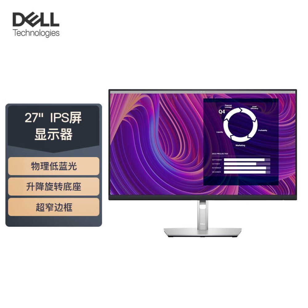 شاشة Dell P2723D IPS 2K مقاس 27 بوصة