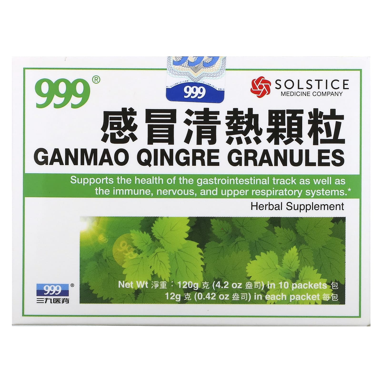 Granules Ganmao Qingre 999, 10 bags of 12 g