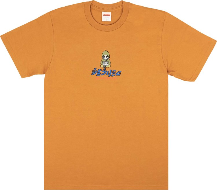 Supreme Alien Tee 'Burnt Orange', Orange