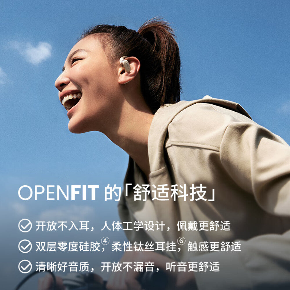 سماعات رأس SHOKZ OpenFit اللاسلكية لإلغاء الضوضاء، باللون الأبيض