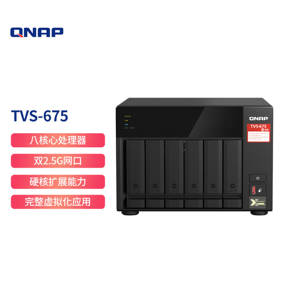 Network storage QNAP TVS-675-8G 6-disk