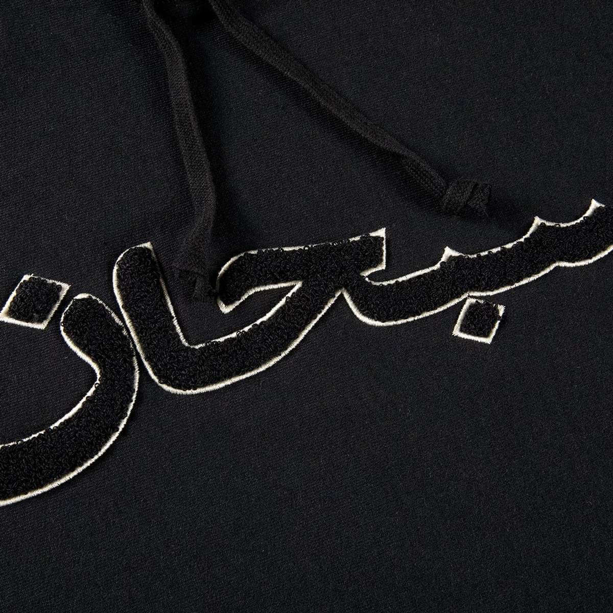 Supreme Arabic hoodie, black