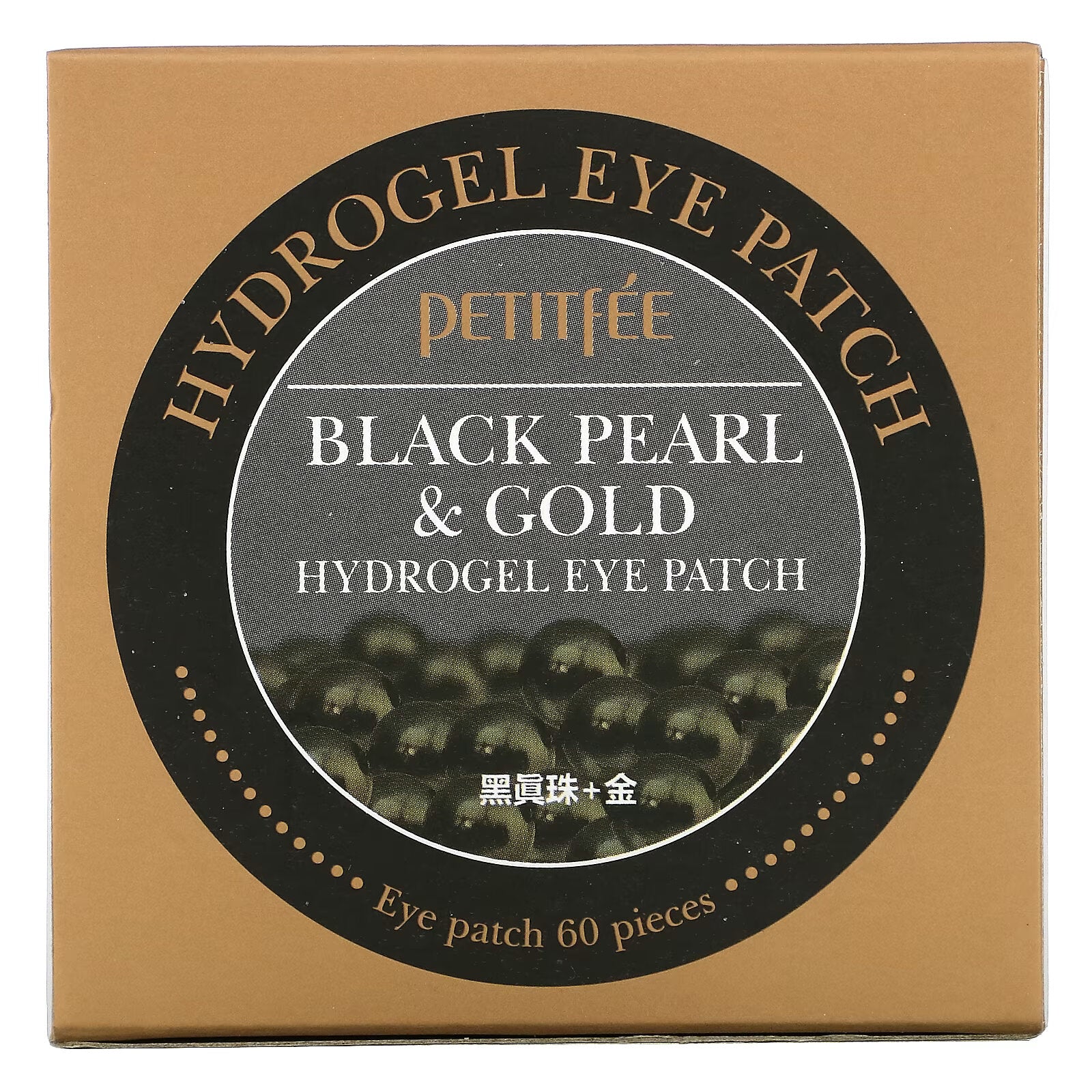 Petitfee, hydrogel eye patches, gold and black pearl, 60 patches