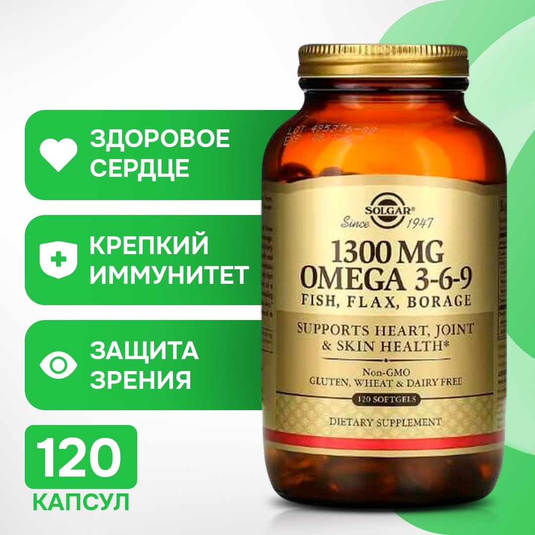 Omega 3-6-9 Solgar 1300 mg, 120 capsules