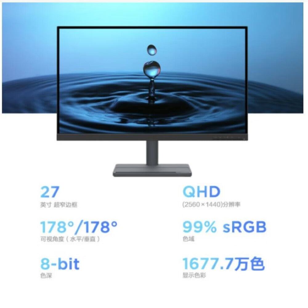 Lenovo L27q-35 27" 2K monitor with FreeSync interface