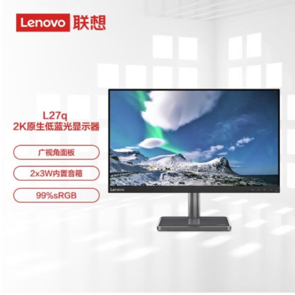 Lenovo L27q-35 27" 2K monitor with FreeSync interface