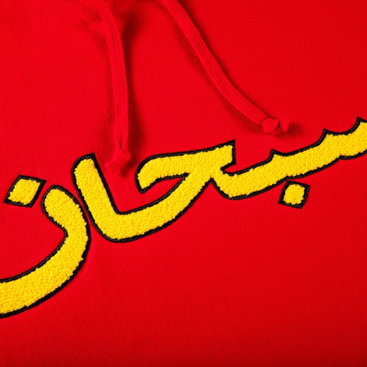 سويت شيرت Supreme بغطاء رأس وشعار عربي "أحمر"، أحمر