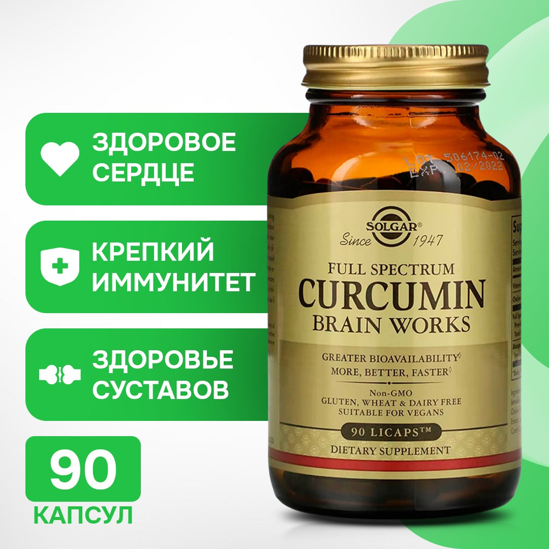 Solgar Full Spectrum Curcumin, 90 Capsules