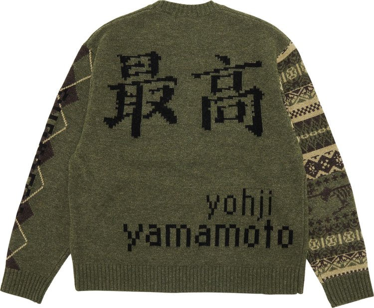 Supreme x Yohji Yamamoto x TEKKEN Sweater 'Olive', green