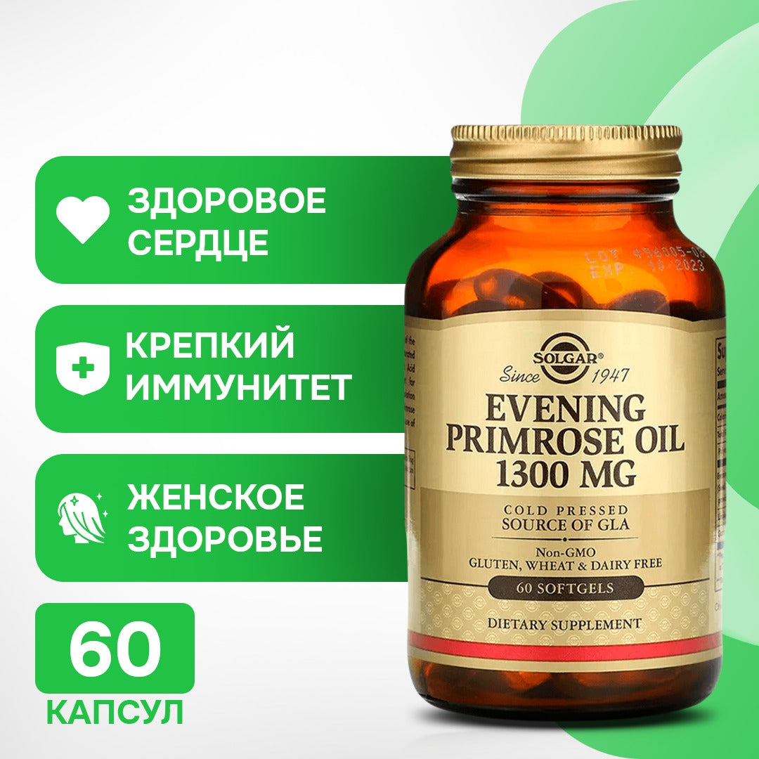 Evening Primrose Oil, 1300 mg, 60 Softgels, Solgar