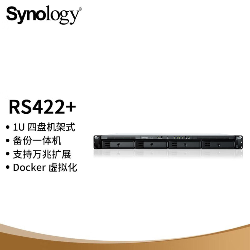 Network storage Synology RS422+ 4-disk