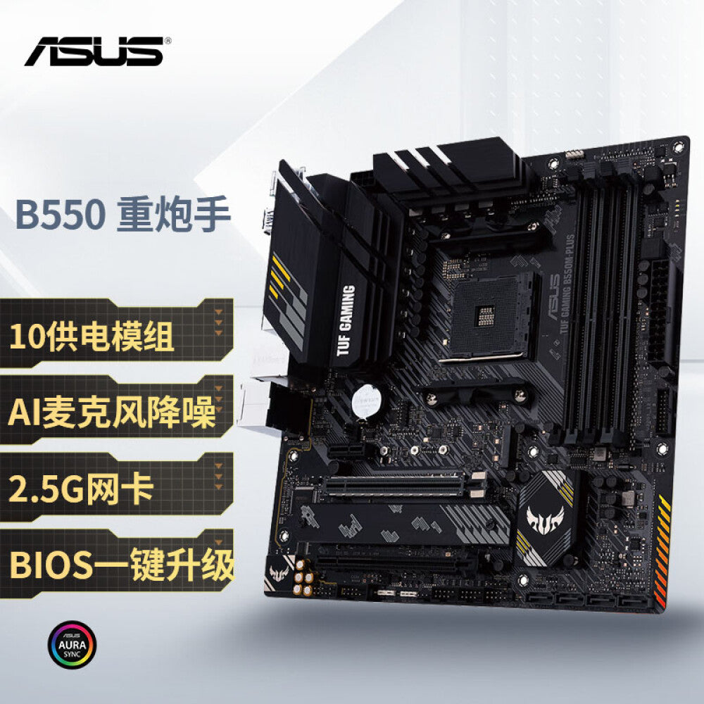 Asus TUF GAMING B550M-PLUS motherboard