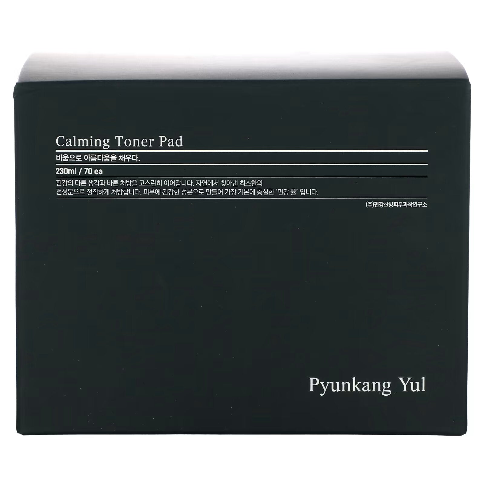 Pyunkang Yul, Calming Toner, 70 Pads