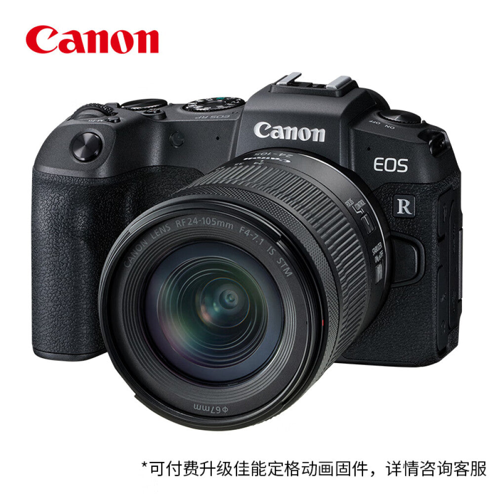 Camera Canon EOS RP 24-105