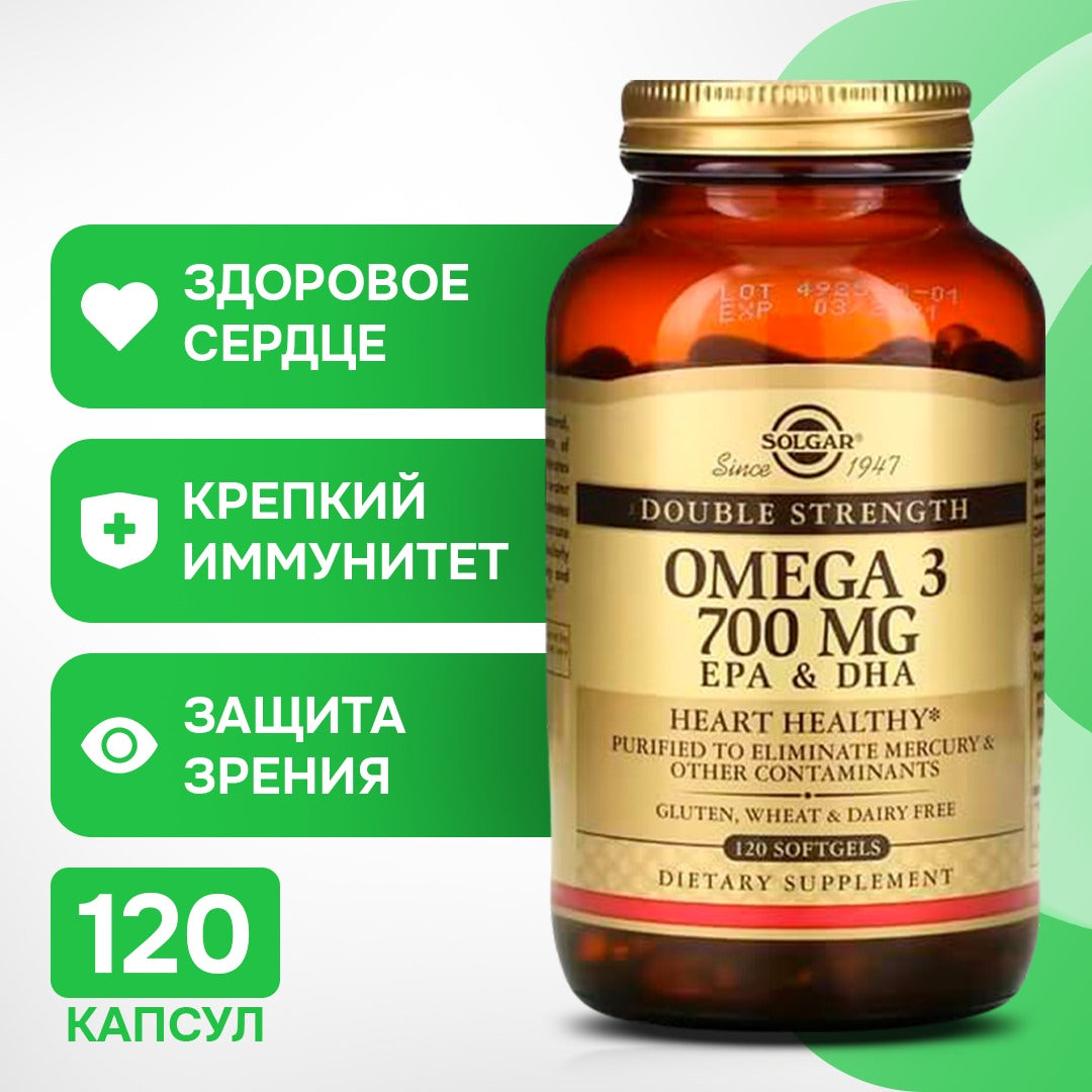 Omega-3 Solgar, 700 mg 120 capsules