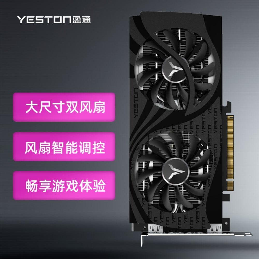 Yeston AMD Radeon RX 6500 XT 4GB GDDR6 Earth God Video Card