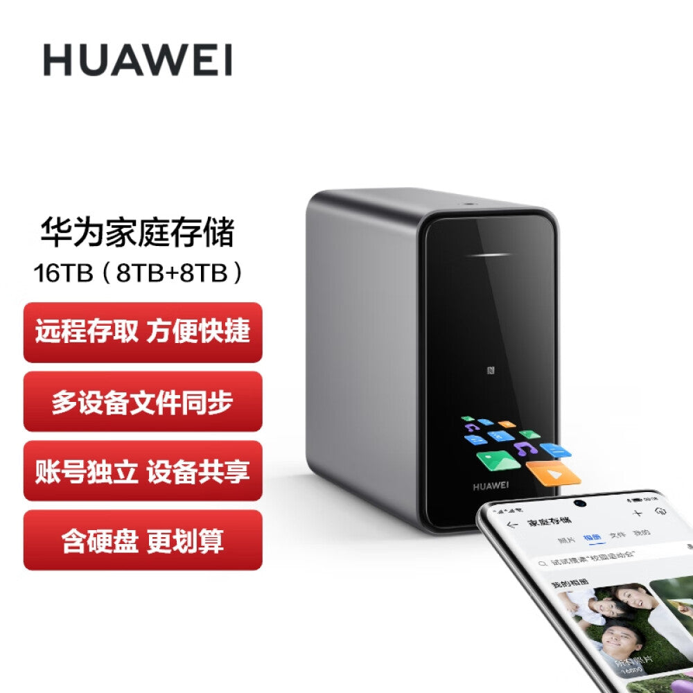 Huawei AS6020 2-disk network storage with 2 8TB drives