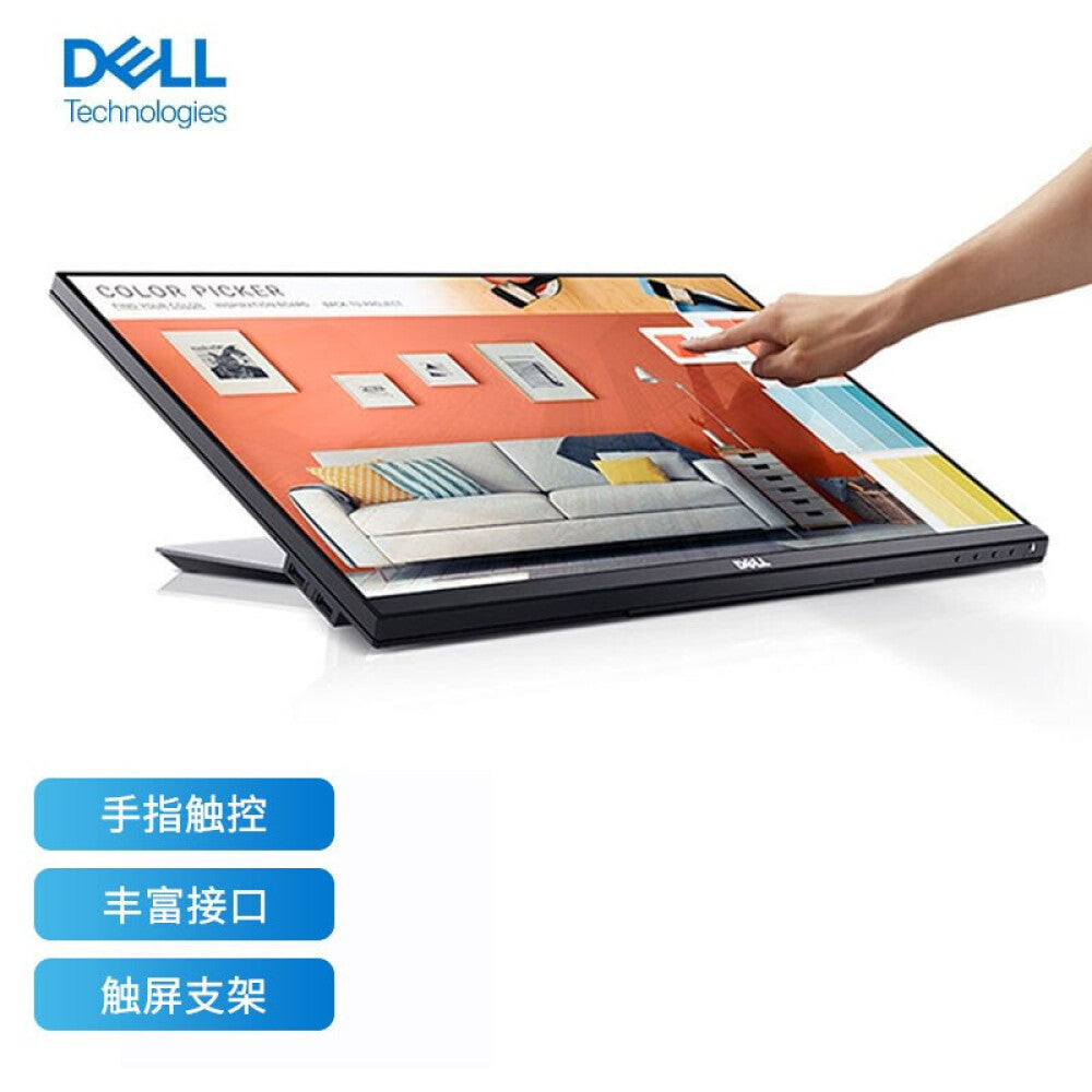 شاشة Dell P2418HT IPS مقاس 24 بوصة