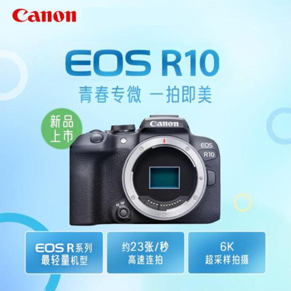 Canon EOS R10 camera