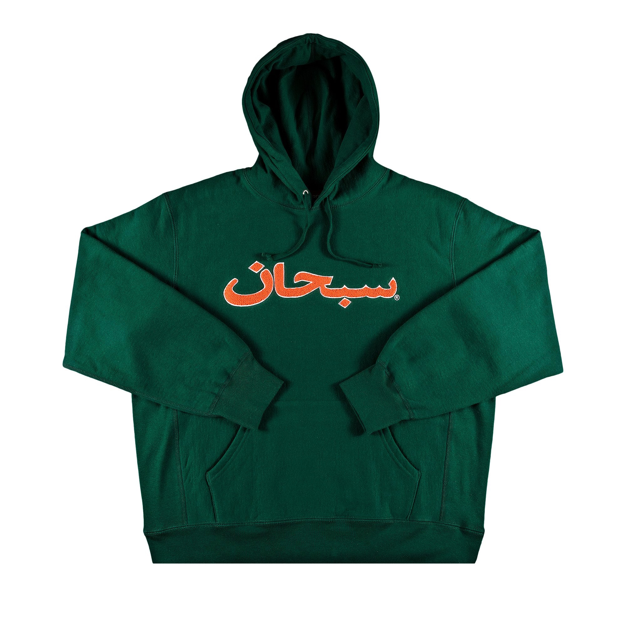 هودي بشعار عربي من Supreme، باللون الأخضر الداكن