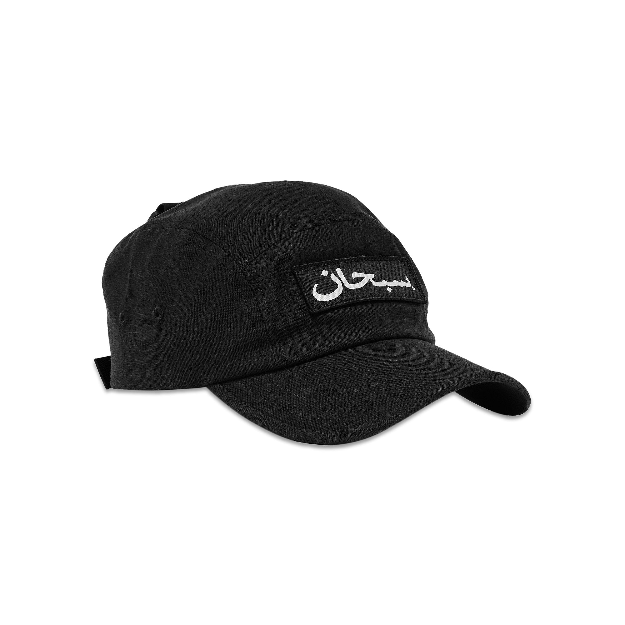 Supreme Arabic Logo Cap, Black