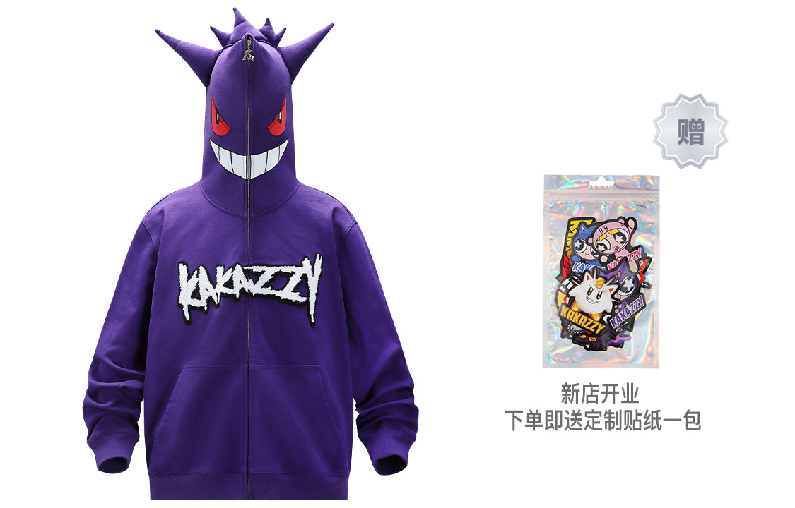 Kakazzy hoodie and sweatshirts unisex, purple