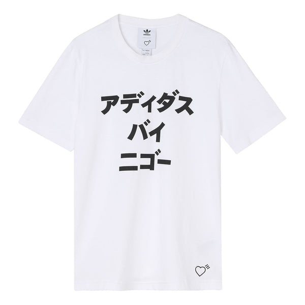 تي شيرت adidas originals x HUMAN MADE Crossover SSL Tee كاجوال رياضي بأكمام قصيرة أبيض، أبيض