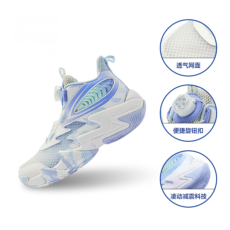 Kids Basketball Shoes GS Mid-top White / Phantom Blue Qiaodan, White