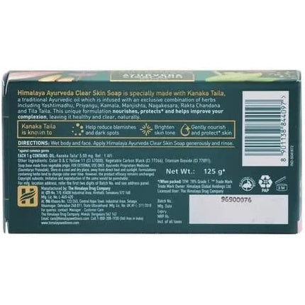 Ayurvedic soap for clear skin with traditional Ayurvedic oil and herbs 125 g , Himalaya