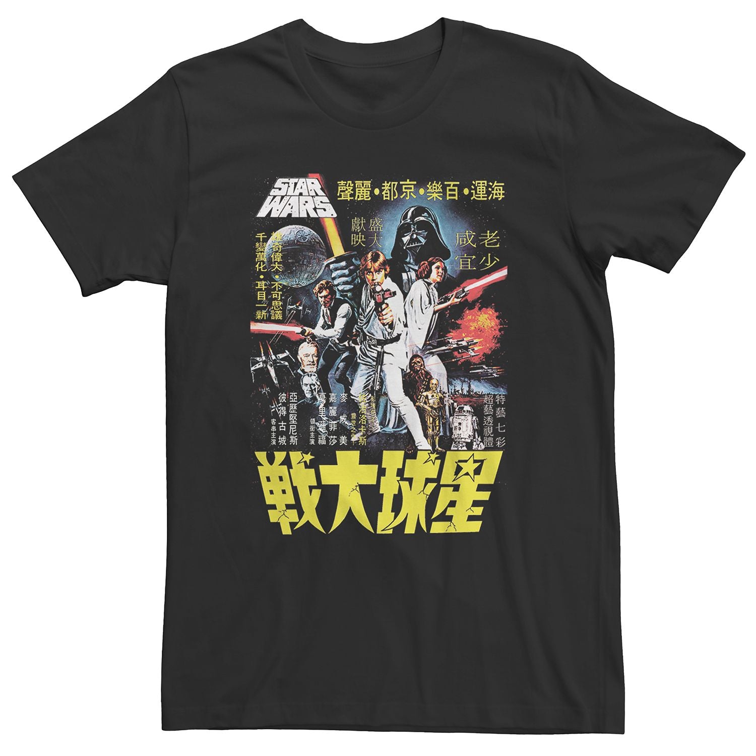 Men's Licensed Character Star Wars Poster T-Shirt, Black