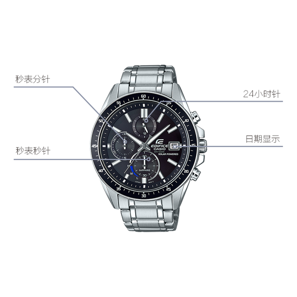 Watch CASIO EDIFICE Quartz Waterproof Solar Powered Stainless Steel Strap Mens Black Analog, black