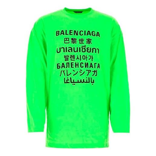 تي شيرت Balenciaga SS21 Print Crew للرجال باللون الأخضر، أخضر