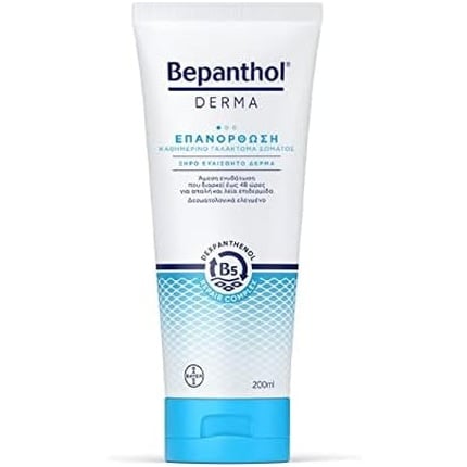 Bepanthol Derma Daily body lotion for very dry skin 200 ml, Fotopharmacy